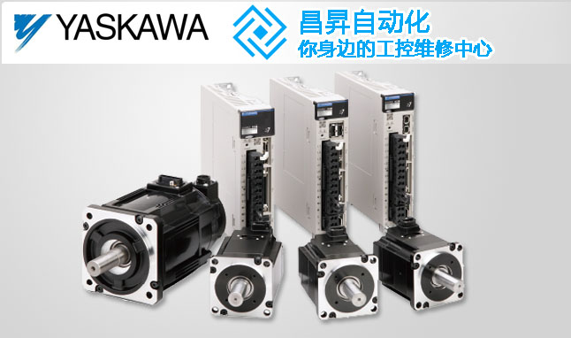 安川伺服電機(jī)卡死轉(zhuǎn)不動(dòng)怎么維修